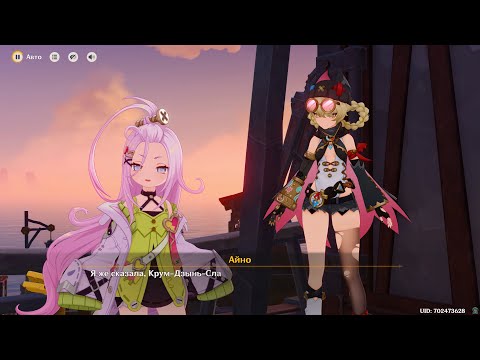 Видео: [PC] [758] Genshin Impact 6.0 - Дзынь Клац битва: Динь дон дон! Беда!