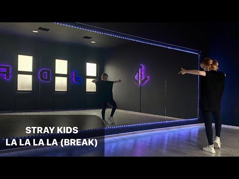 Видео: STRAY KIDS - LALALALA (break)  Dance Tutorial Русский Туториал