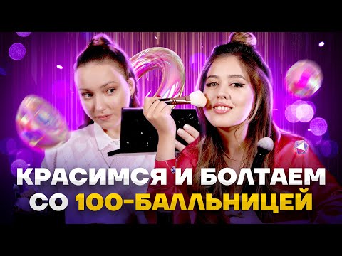 Видео: ЕГЭ по литературе на 100 баллов: история успеха | Умскул