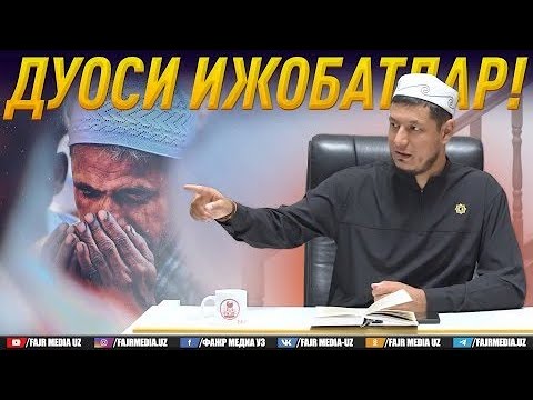 Видео: Бу Воқеа Қалбларни Титратди / Абдулазиз Домла | Bu Voqea Qalblarni Titratdi / @AbdulazizDomlaYuldashev