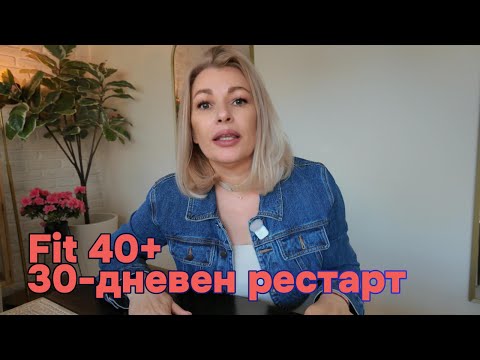 Видео: 💪🏻 Тренирай повече, яж по-малко НЕ РАБОТИ