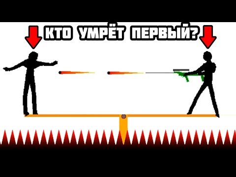 Видео: ЭВОЛЮЦИЯ НЕУДАЧ ЧТОБЫ УГАДАТЬ КТО УМРЁТ ПЕРВЫЙ В ИГРЕ WHO DIES FIRST!