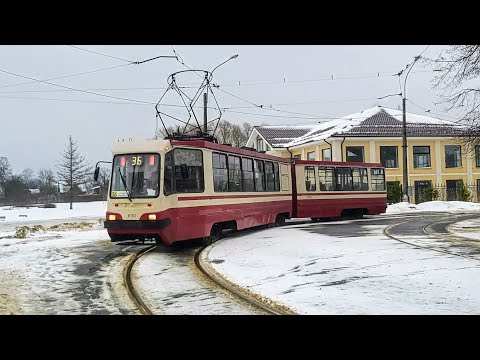 Видео: Трамвай, маршрут №36 ЛВС-97К б.8110 (13.01.2023) Санкт-Петербург