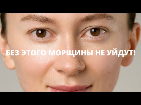 Видео: Основы. С чего начать массаж #массажлица #морщиныналице