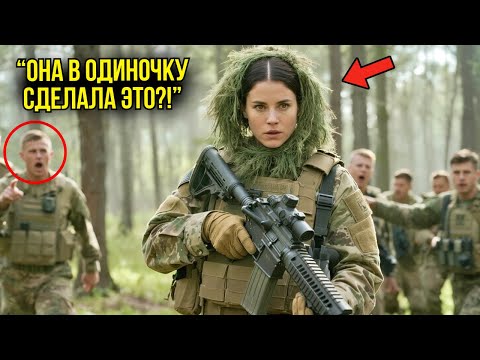 Видео: Целый Отряд Охотился За Снайпером — Пока Она В Одиночку Не Уничтожила Отряд Врага На Болотах