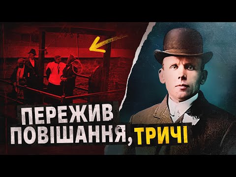 Видео: ВІН ПЕРЕЖИВ СТРАТУ🤔 (ТРИЧІ)