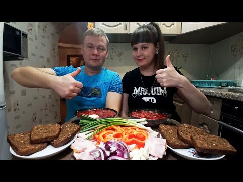 Видео: Мукбанг. Борщ | Mukbang. Borsch