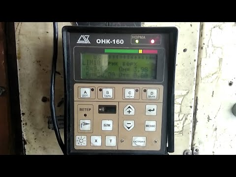 Видео: НАСТРОЙКА ОНК-160 НА БАШЕННОМ КРАНЕ / БЕЗ НЕГО РАБОТАТЬ НЕЛЬЗЯ