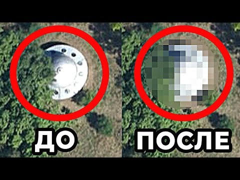 Видео: 10 Самых Секретных Мест На Google Maps