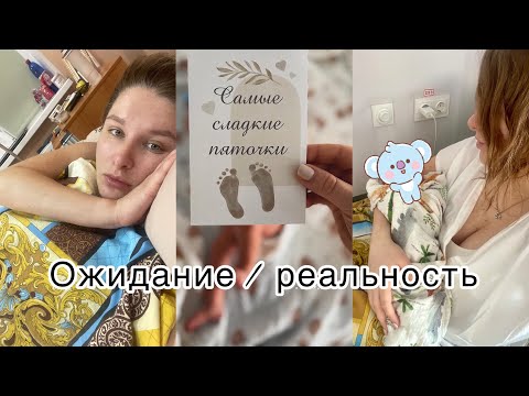 Видео: МОИ РОДЫ ПОШЛИ НЕ ПО ПЛАНУ 😰 тяжелая преэклампсия  | Экстренное кесарево 🤱🏼 у меня паралич белла