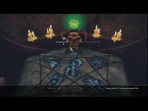 Видео: Одна жизнь . Skyrim RFAD SE(Requiem for a Dream). Это соверше (Part 2/2)
