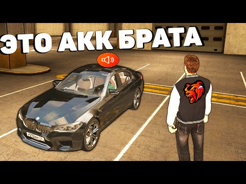 Видео: #61 ОХОТА НА КИДАЛ на БЛЕК РАША РП - КИДАЛА ЗАПЛАКАЛ