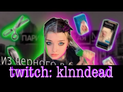 Видео: ОСВЕТЛЯЮ ВОЛОСЫ 4 РАЗА ПОДРЯД БЕЗ СМС И РЕГИСТРАЦИИ