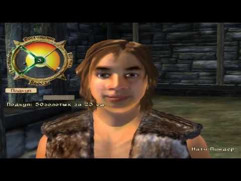 Видео: Oblivion Тень над Хакдиртом
