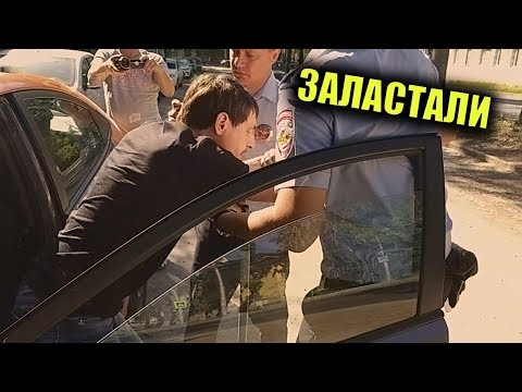Видео: Я требую переводчика и дежурного прокурора
