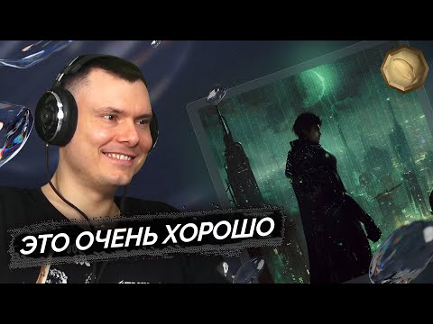Видео: RVMZES - PLUTO | Реакция и разбор