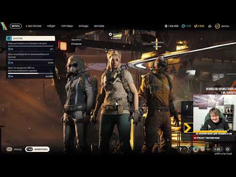 Видео: ARC Raiders! Учу скуфчика из рандома играть в АРК! Ржака! Часть 1 ⭐ Подпишись! ⭐