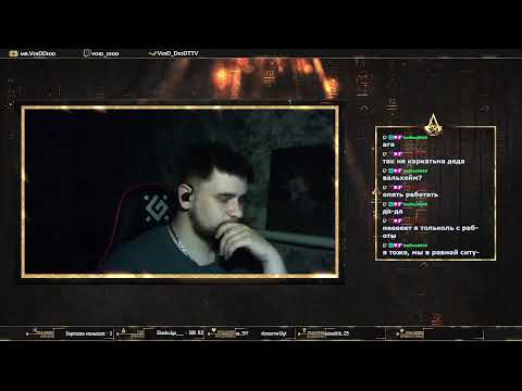Видео: GhostBuster LIVE: Погружаемся в мрак ▶ Phasmophobia | ФАЗМОФОБИЯ СТРИМВОЙД #25