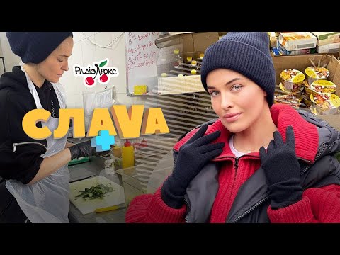 Видео: Астафьева: звонок Слепакова, отношение к Тодоренко, почему не уехала из Киева | СЛАВА+