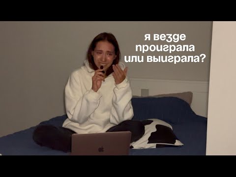 Видео: не реализуй худший сценарий: то, о чём тебе никто не скажет