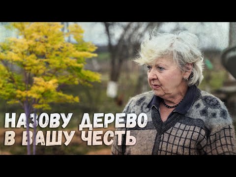 Видео: Любовь Николаевна нас очень удивила! ДЕВА во дворе на участке!