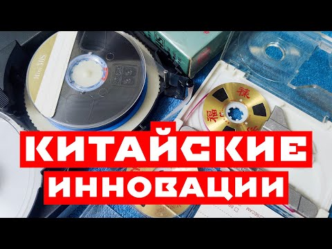 Видео: КАССЕТЫ ОТКРЫТОГО ТИПА