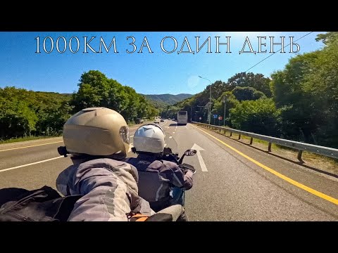 Видео: ПУТЕШЕСТВИЕ НА СКУТЕРЕ К МОРЮ. 1. МОСКВА - ПЛЯХО. 