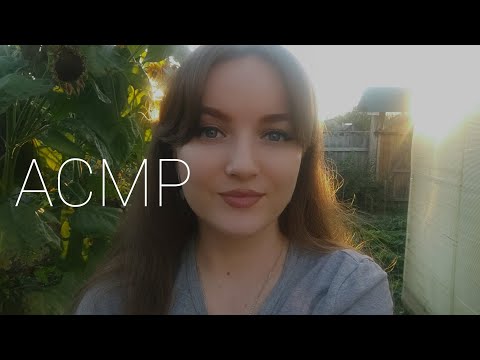 Видео: АСМР ASMR болталка в беседке. Тихий голос 