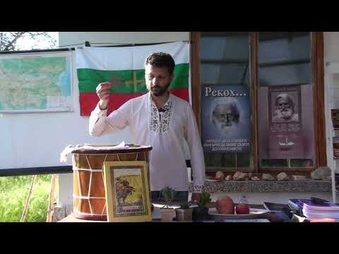 Видео: Работа с децата - ритмология, музикалната култура като ритъм, народните хора. Тъпан и барабан!