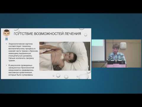 Видео: Педиатрические пациенты высокого риска  спасет ли ЭКМО Афуков И.И.