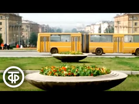 Видео: Уральский меридиан. Цикл "Москва - Владивосток" (1975)