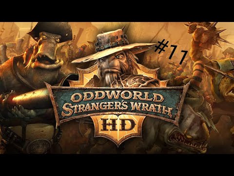 Видео: Oddworld: Stranger's Wrath. Прохождение #11
