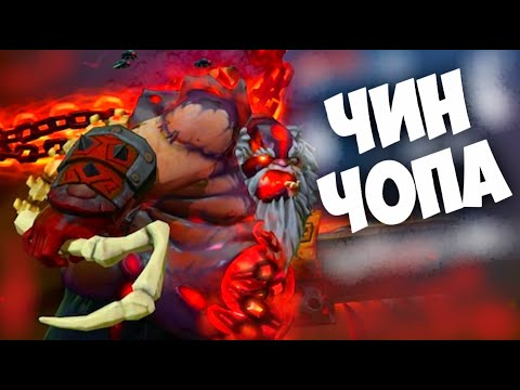 Видео: АСМР ДОТА 2 ОГРОМНЫЙ ПУДЖ