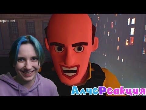 Видео: АлчеРЕАКЦИЯ Valera Ghoster - POVЫ Репортеры 🧑📸