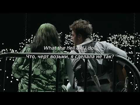Видео: Billie Eilish - i love you [перевод на русский]