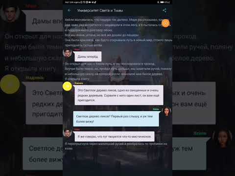 Видео: 2 серия 