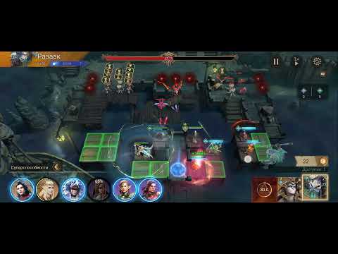 Видео: Watcher of Realms. Прохождение рейда 3-18.
