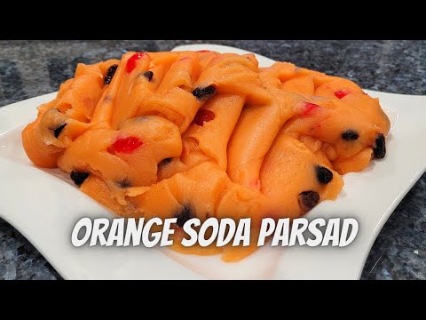 Видео: Апельсиновая газировка Парсад || Гайанский стиль || Парсад с соленым маслом - серия 296