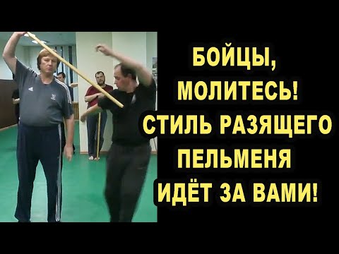 Видео: Мастера, Мегадятлы или Фейки? Конец Всем Единоборствам!