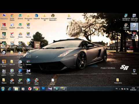Видео: Экспорт объектов из 3DS max в формат object