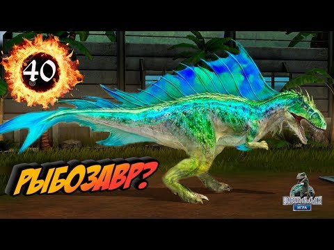 Видео: АЛЛОНОГМИУС новый гибрид Аллозавра и Бананогмиуса Jurassic World The Game