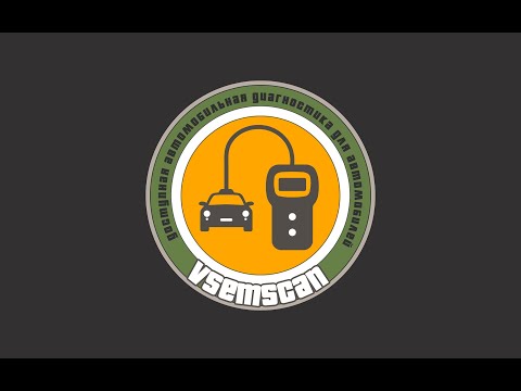 Видео: Xentry Отсутствует право доступа! что делать ?