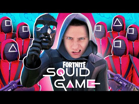 Видео: ИГРА КАЛЬМАРА в Фортнайт