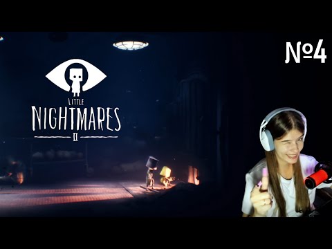 Видео: ЦРБ? | Cтрим#4 Little Nightmares II