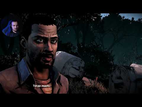 Видео: The Walking Dead  На PS4 1 Сезон 3 Эпизод Часть 2