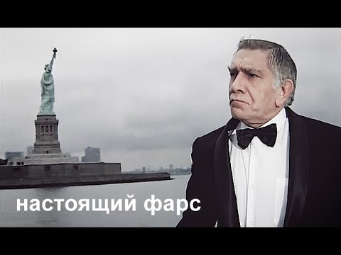 Видео: Ширли-Мырли - фильм-фарс (1995)