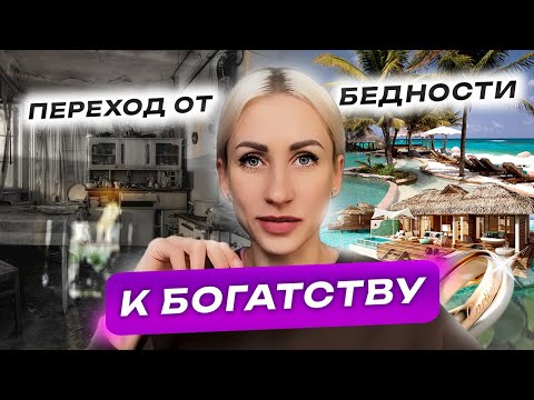 Видео: КАК ПОЛУЧАТЬ мгновенные изменения в жизни/ СЕКРЕТЫ, о которых не говорят. 