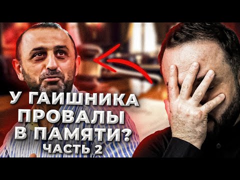 Видео: Судебное дело: отстранение от управления транспортным средством | Часть 2