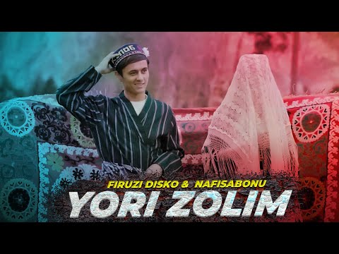 Видео: KLIP: FiruziDisko  & Nafisabonu - yori zolim 2025 .КЛИП Фирузи диско & Нафисабону  - Ёри Золим 2025