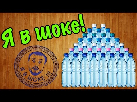 Видео: Я в шоке !!! 5 идей из пластиковых бутылок / I'm shocked! 5 ideas with plastic bottles